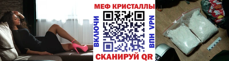 Купить закладку A-PVP  Мефедрон  Метамфетамин  ГАШИШ  Верея