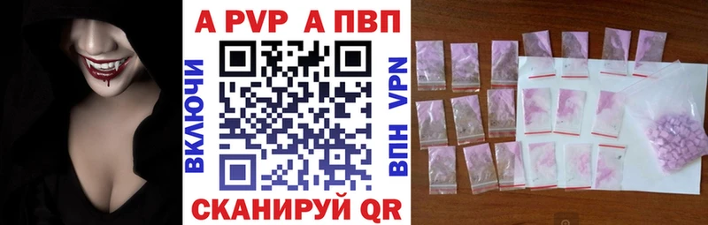 Купить  Верея  APVP VHQ 