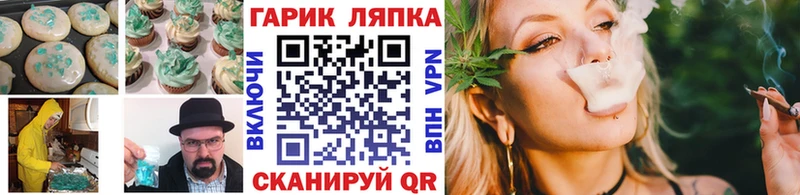 Еда ТГК марихуана  Купить закладки  Верея 