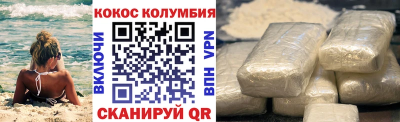 Кокаин Fish Scale  Купить где  Верея 