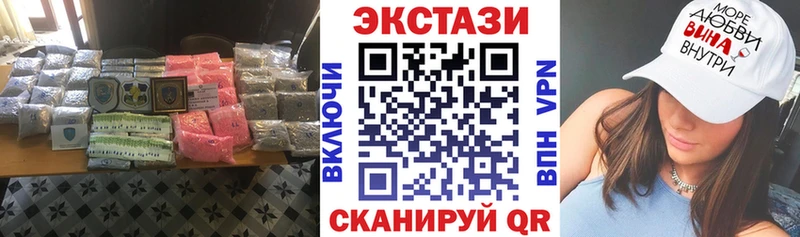 Экстази louis Vuitton Верея