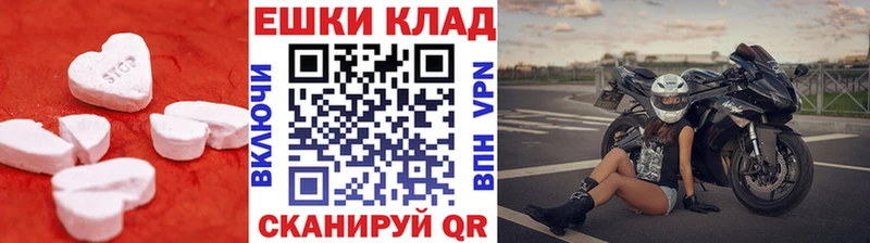 Купить  Верея  Экстази 250 мг 