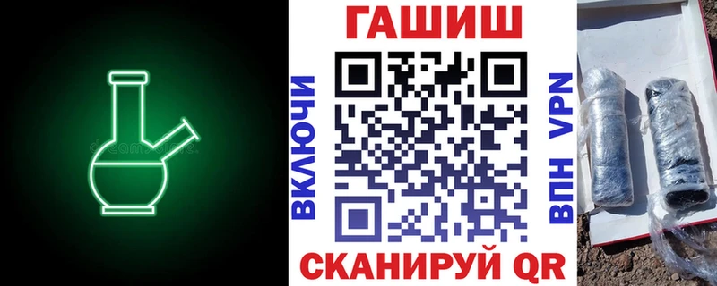 ГАШИШ hashish  Купить  Верея 