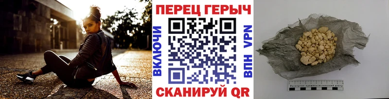 Купить закладки  Верея  Героин герыч 
