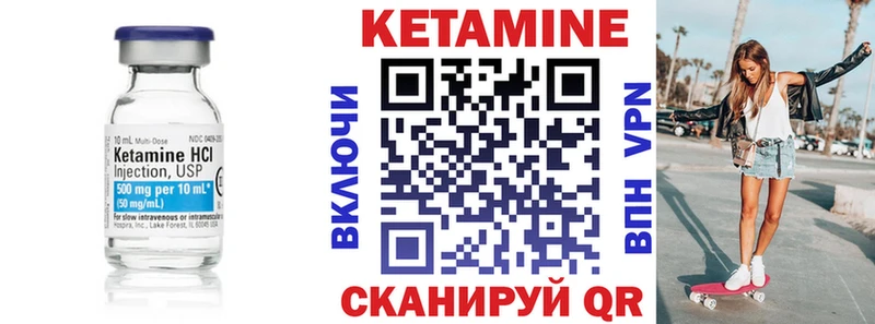 Купить закладки  Верея  Кетамин ketamine 