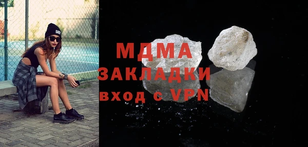 прущая мука Карталы