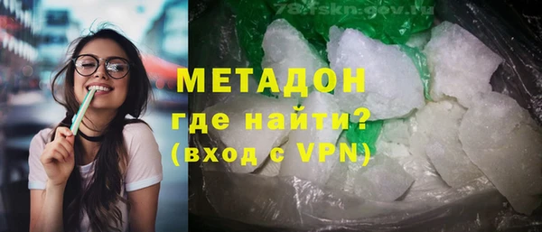 гашишное масло Иннополис