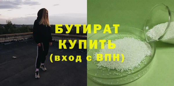 гашишное масло Иннополис