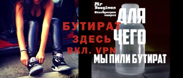 марихуана Инсар