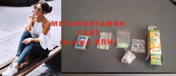 гашишное масло Иннополис