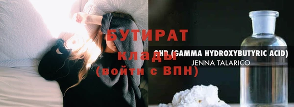 гашишное масло Иннополис