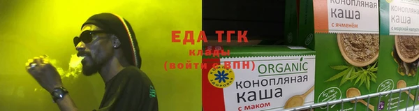 гашишное масло Иннополис