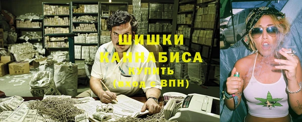 марихуана Инсар