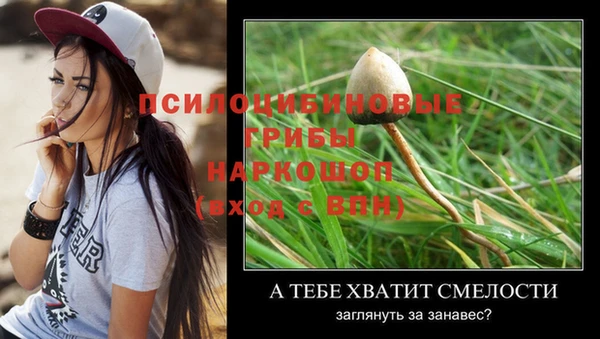 марихуана Инсар