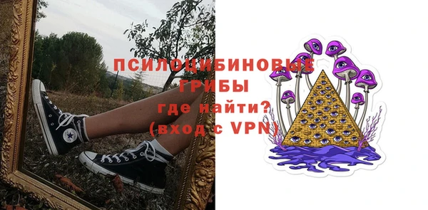 марихуана Инсар
