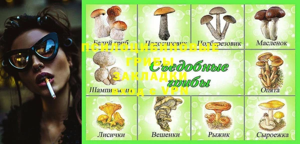 гашишное масло Иннополис