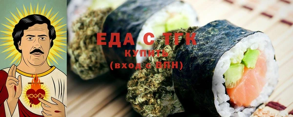марихуана Инсар