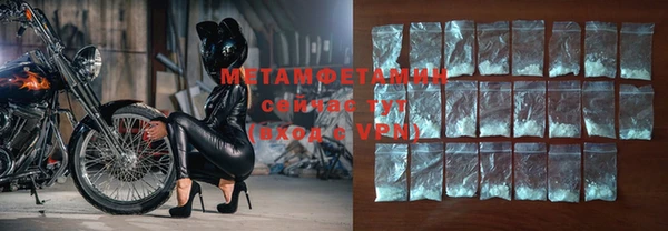 марихуана Инсар
