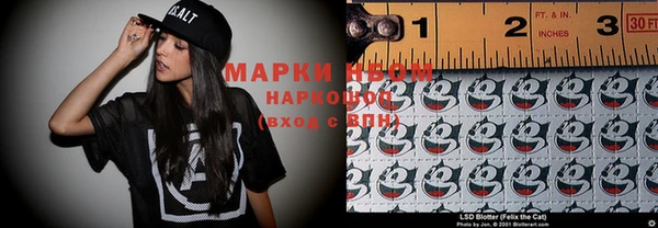 гашишное масло Иннополис