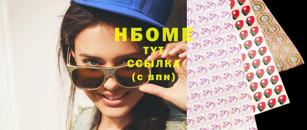 гашишное масло Иннополис