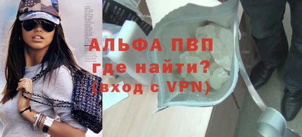 марихуана Инсар