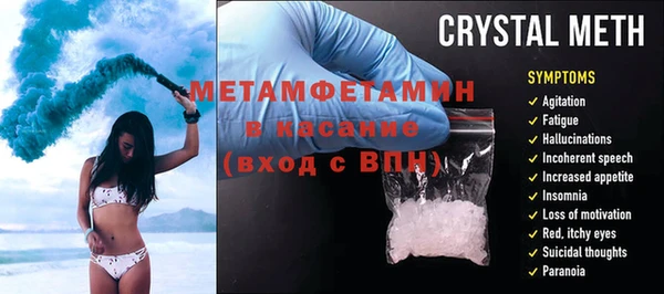 марихуана Инсар
