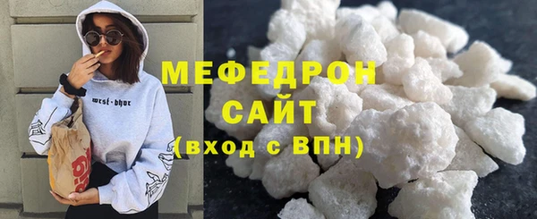 марихуана Инсар