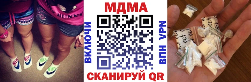 MDMA Molly  Купить где  Верея 
