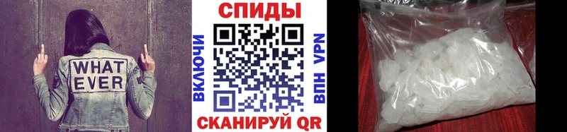 МЕТАМФЕТАМИН мет Купить где Верея