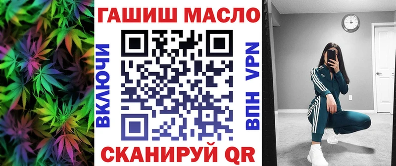 Купить где  Верея  Дистиллят ТГК вейп 